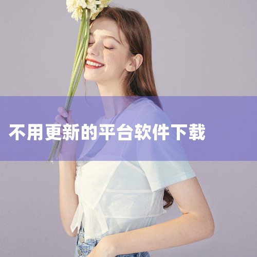 十大免费软件下载网站有哪些,软件库网站免费软件下载网站有哪些,抖阴
