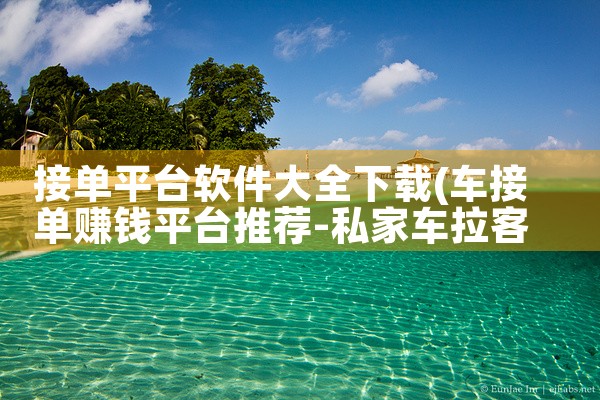 下载视频的在线平台软件|抖阴