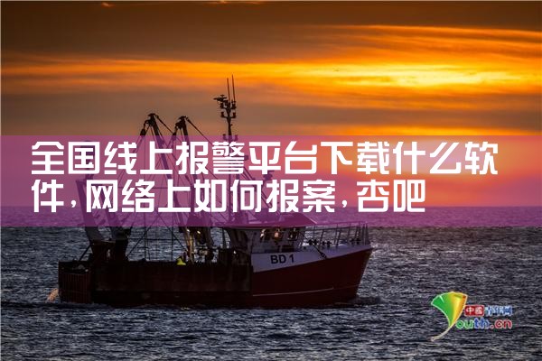 环球购平台软件下载|哔咔漫画